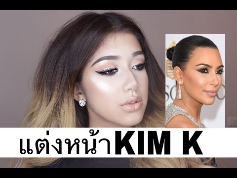 Kim Kardashian eröffnet Online-Makeup-Kurse