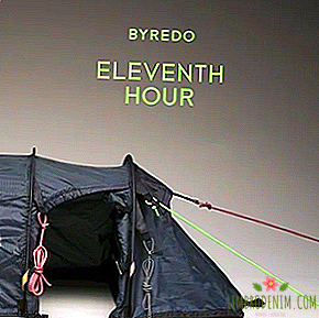 지구의 최신 향수 Byredo Eleventh Hour