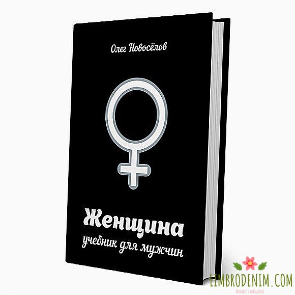 Velkommen til helvede: Hvad lærer bogen "Kvinde. En lærebog for mænd"